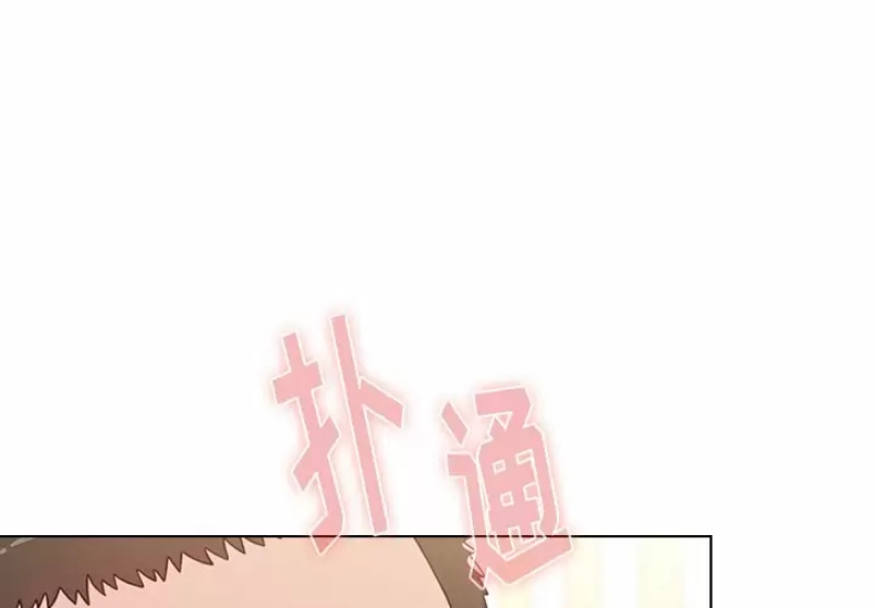 小孩子才做选择 – 韩国漫画