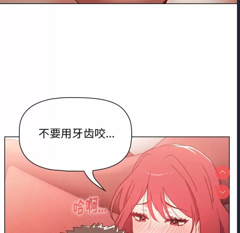 小孩子才做选择 – 韩国漫画