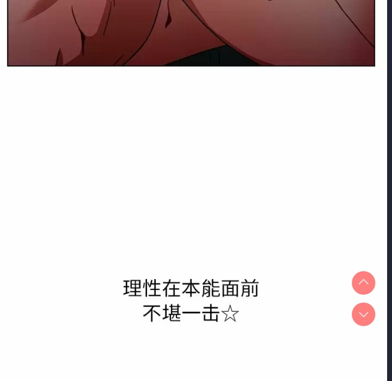 小孩子才做选择 – 韩国漫画