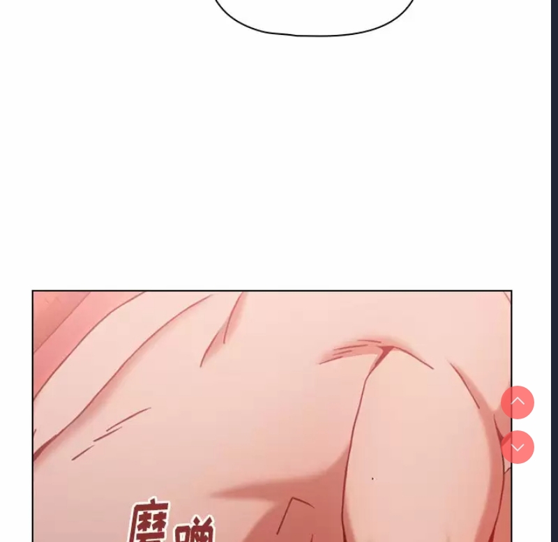 小孩子才做选择 – 韩国漫画