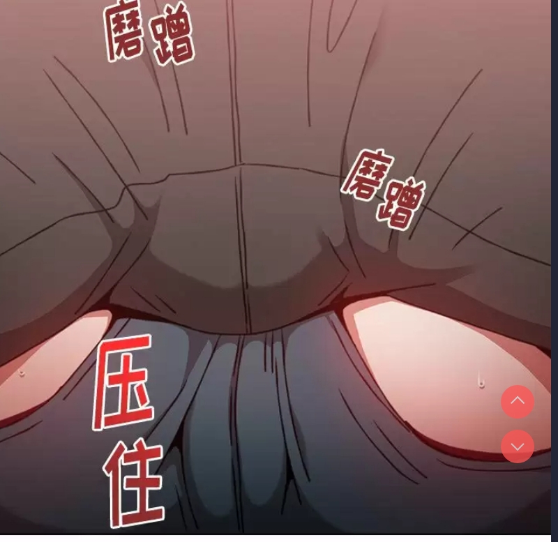 小孩子才做选择 – 韩国漫画