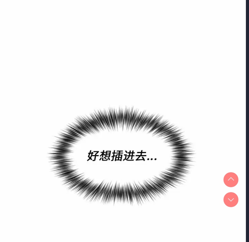 小孩子才做选择 – 韩国漫画