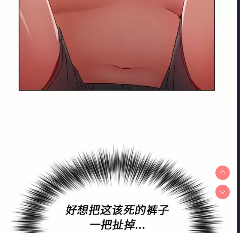 小孩子才做选择 – 韩国漫画