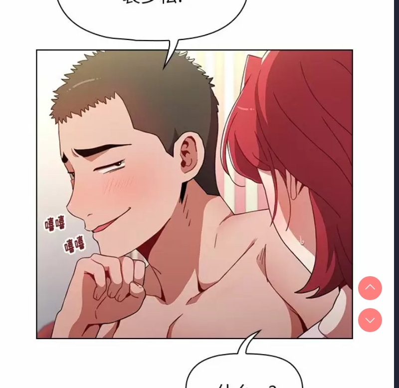小孩子才做选择 – 韩国漫画
