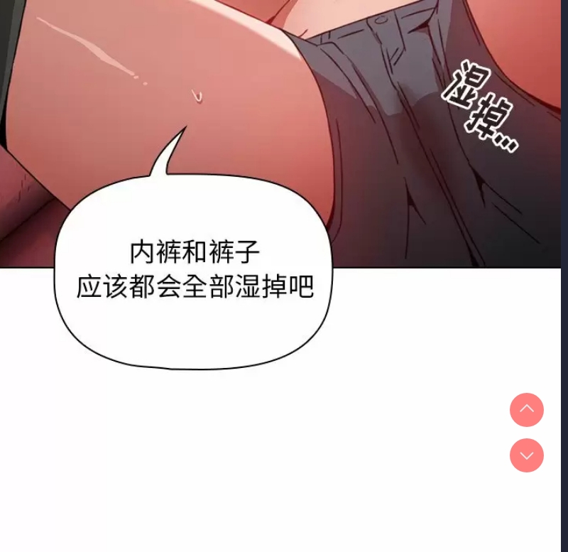 小孩子才做选择 – 韩国漫画