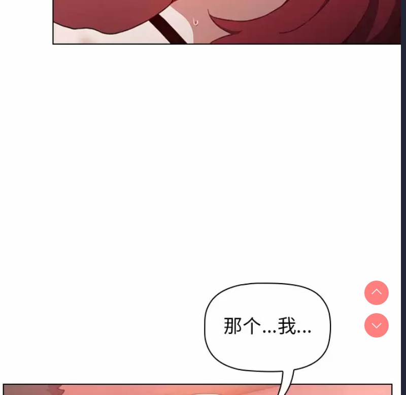 小孩子才做选择 – 韩国漫画