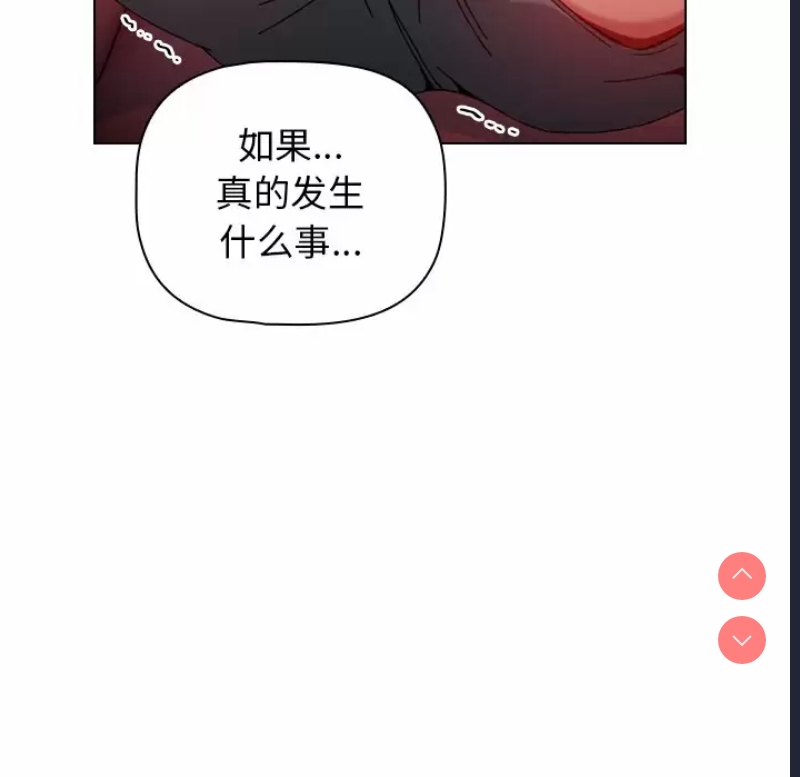 小孩子才做选择 – 韩国漫画