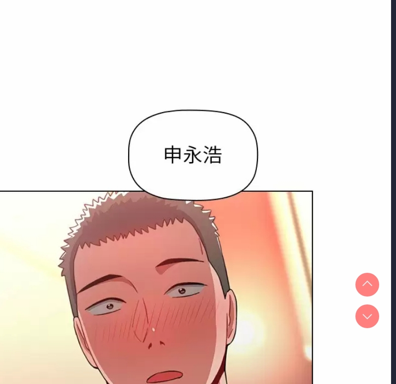 小孩子才做选择 – 韩国漫画