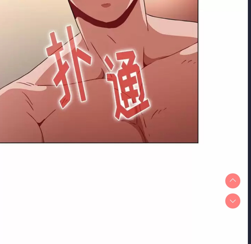 小孩子才做选择 – 韩国漫画
