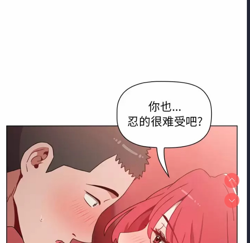 小孩子才做选择 – 韩国漫画