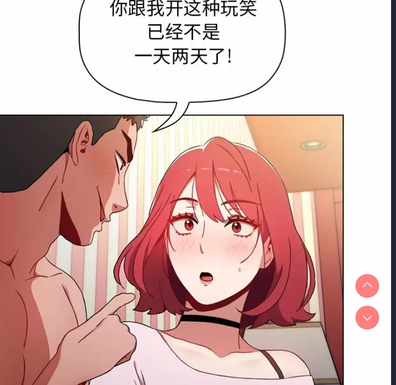 小孩子才做选择 – 韩国漫画