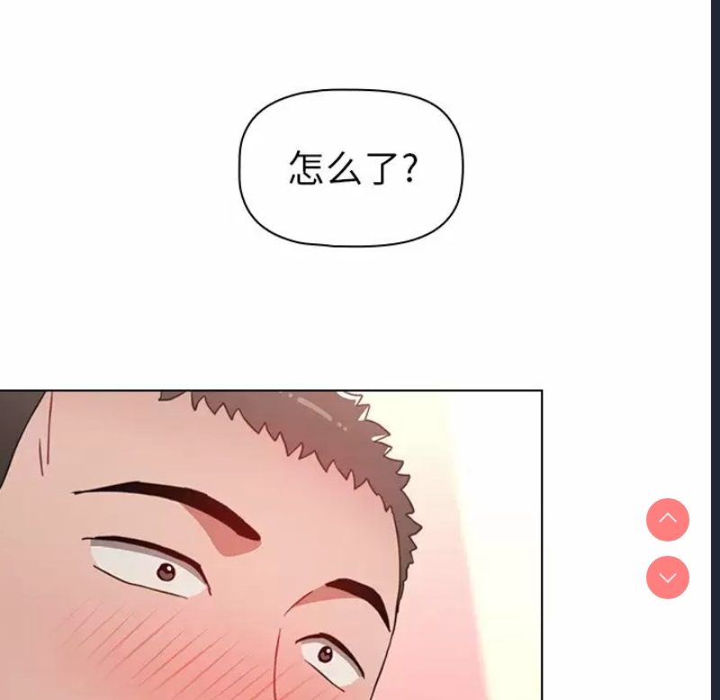 小孩子才做选择 – 韩国漫画