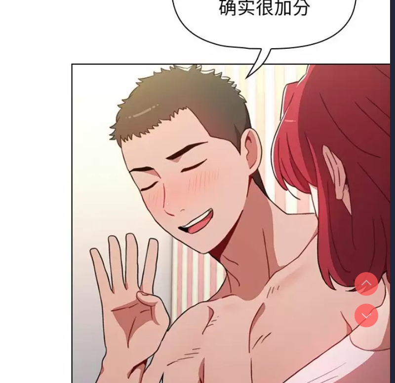 小孩子才做选择 – 韩国漫画