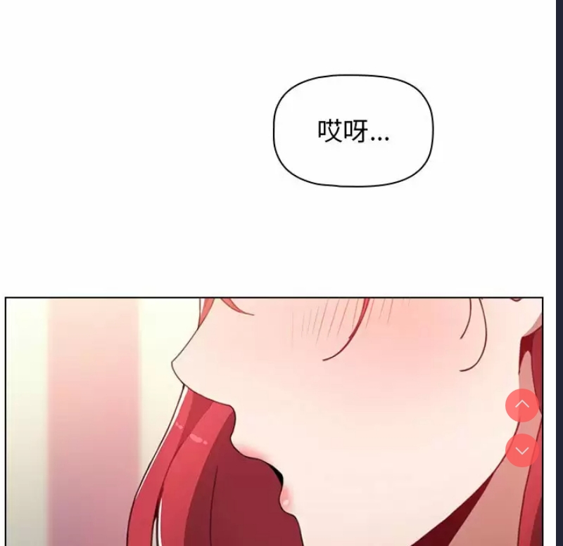 小孩子才做选择 – 韩国漫画