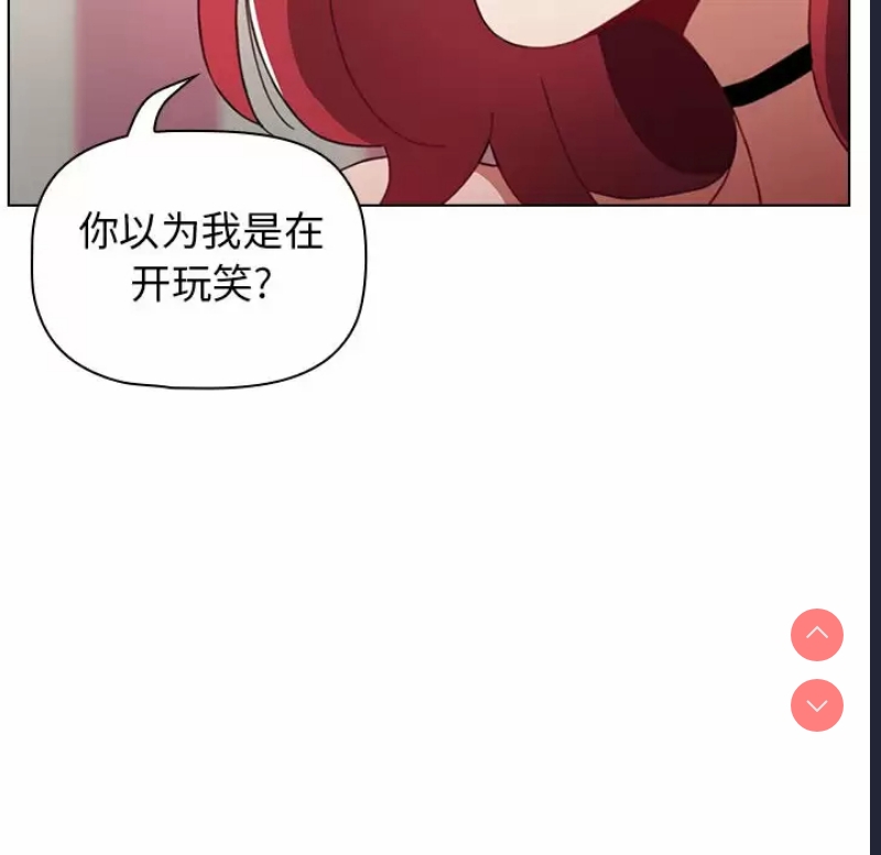 小孩子才做选择 – 韩国漫画