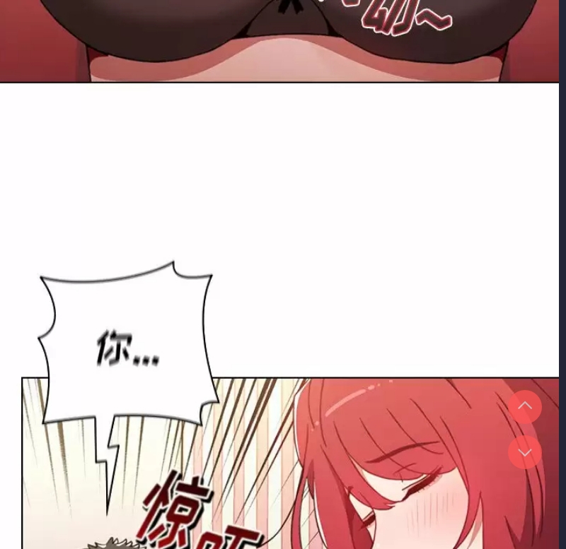 小孩子才做选择 – 韩国漫画