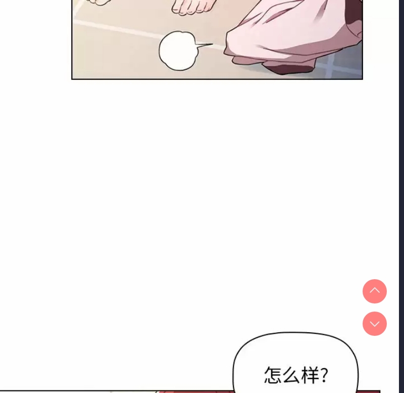 小孩子才做选择 – 韩国漫画