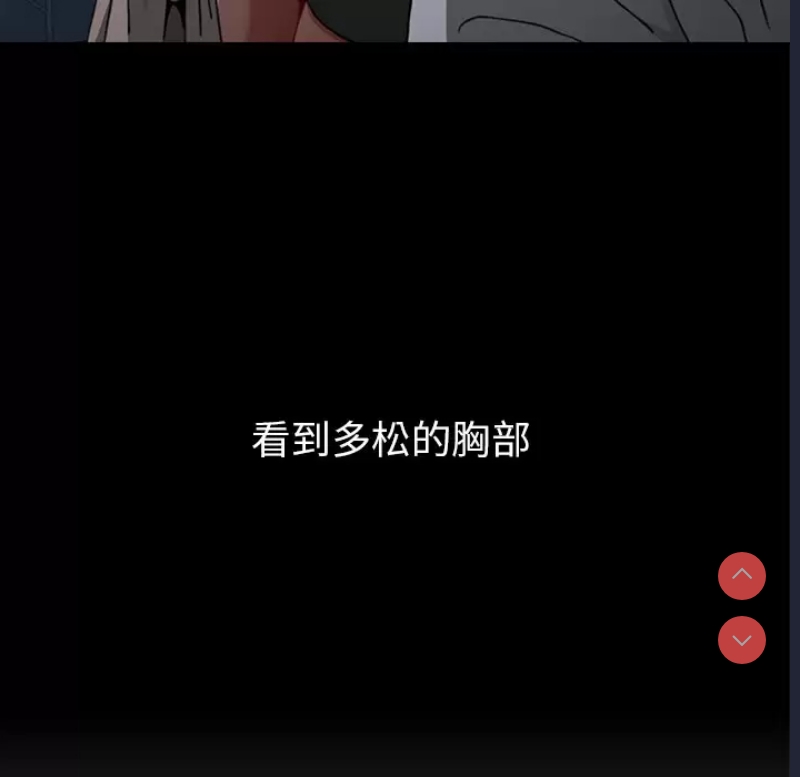 小孩子才做选择 – 韩国漫画