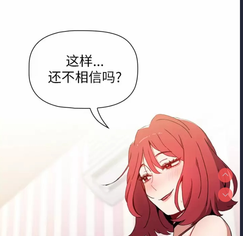 小孩子才做选择 – 韩国漫画