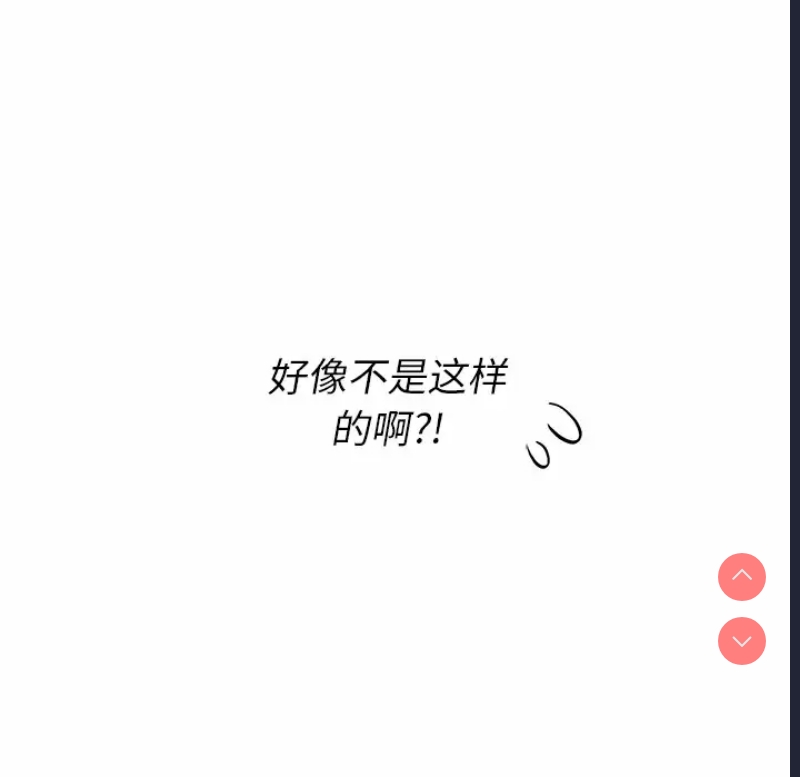 小孩子才做选择 – 韩国漫画