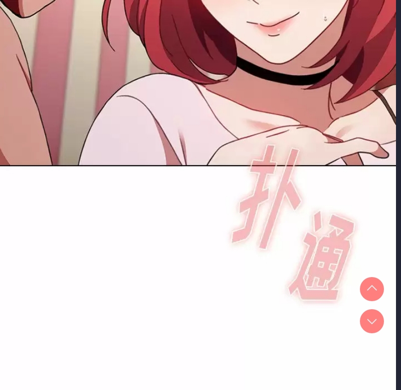 小孩子才做选择 – 韩国漫画