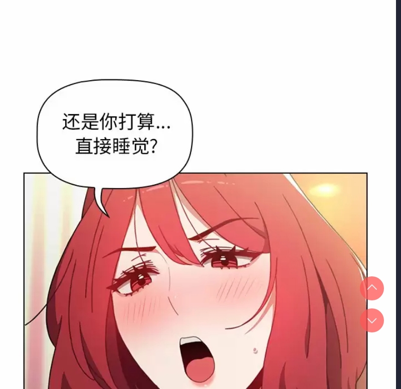 小孩子才做选择 – 韩国漫画