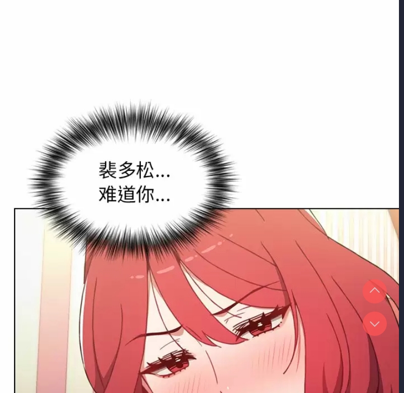 小孩子才做选择 – 韩国漫画