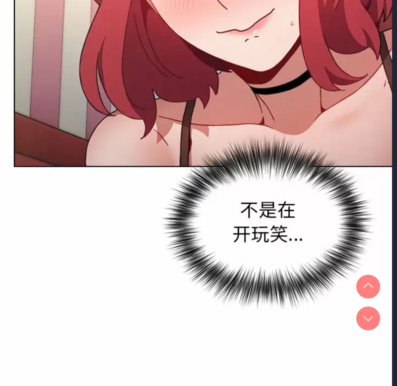 小孩子才做选择 – 韩国漫画