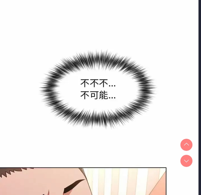 小孩子才做选择 – 韩国漫画