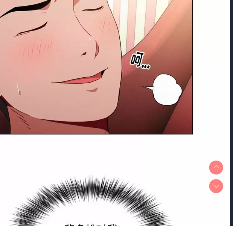 小孩子才做选择 – 韩国漫画