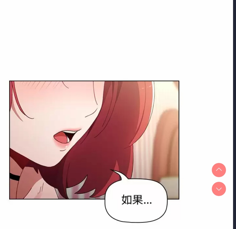 小孩子才做选择 – 韩国漫画