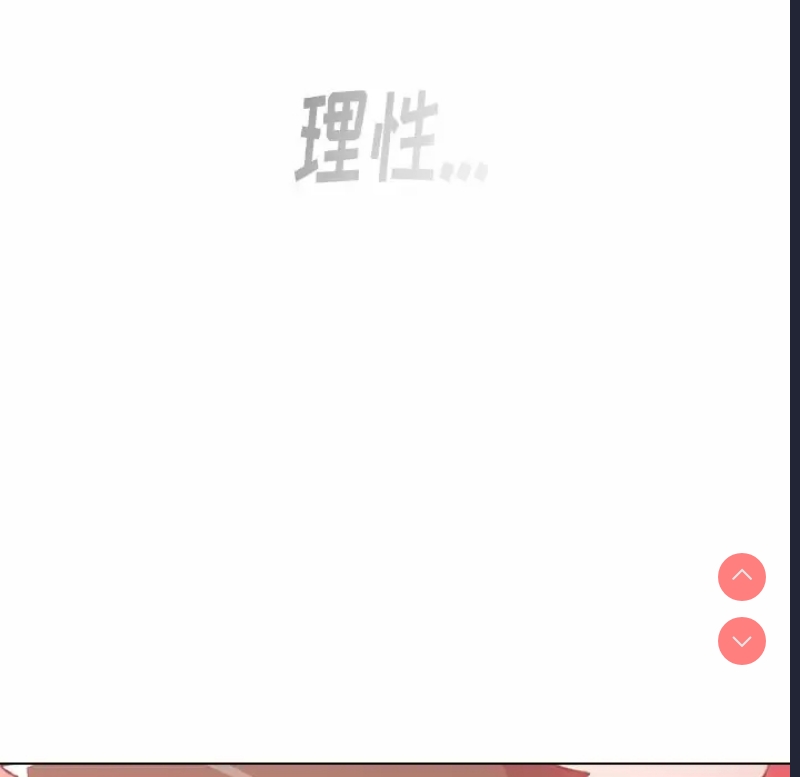 小孩子才做选择 – 韩国漫画