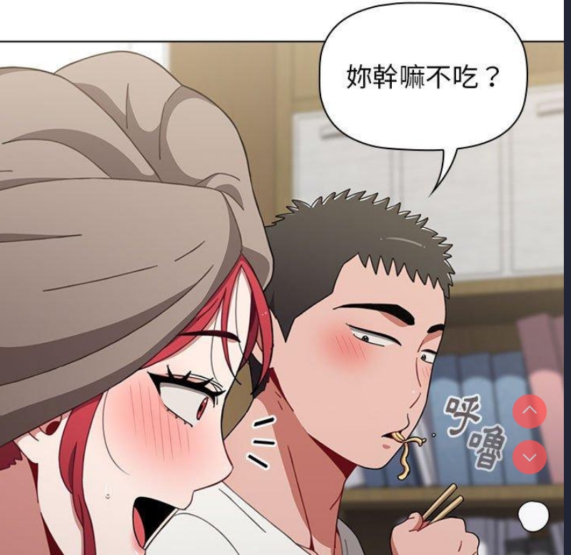 小孩子才做选择 – 韩国漫画