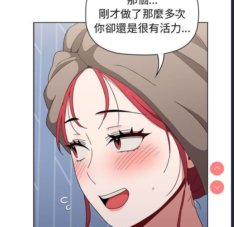 小孩子才做选择 – 韩国漫画