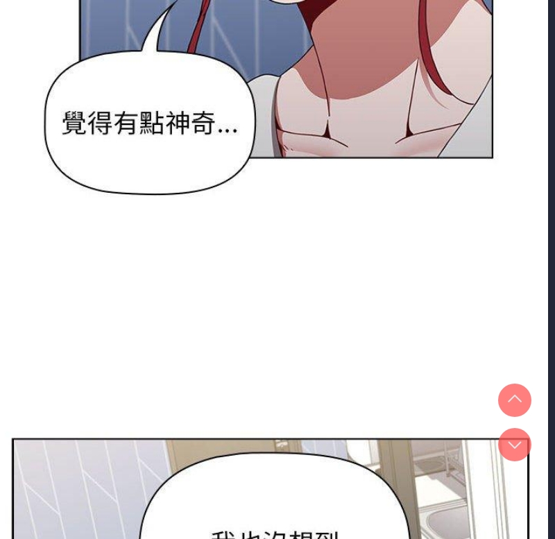 小孩子才做选择 – 韩国漫画