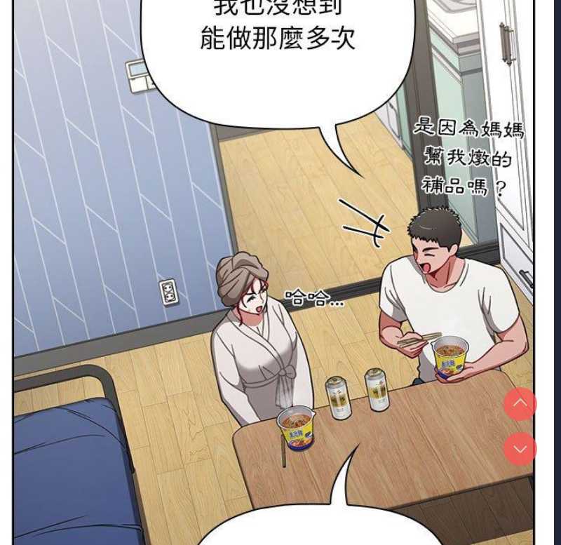 小孩子才做选择 – 韩国漫画