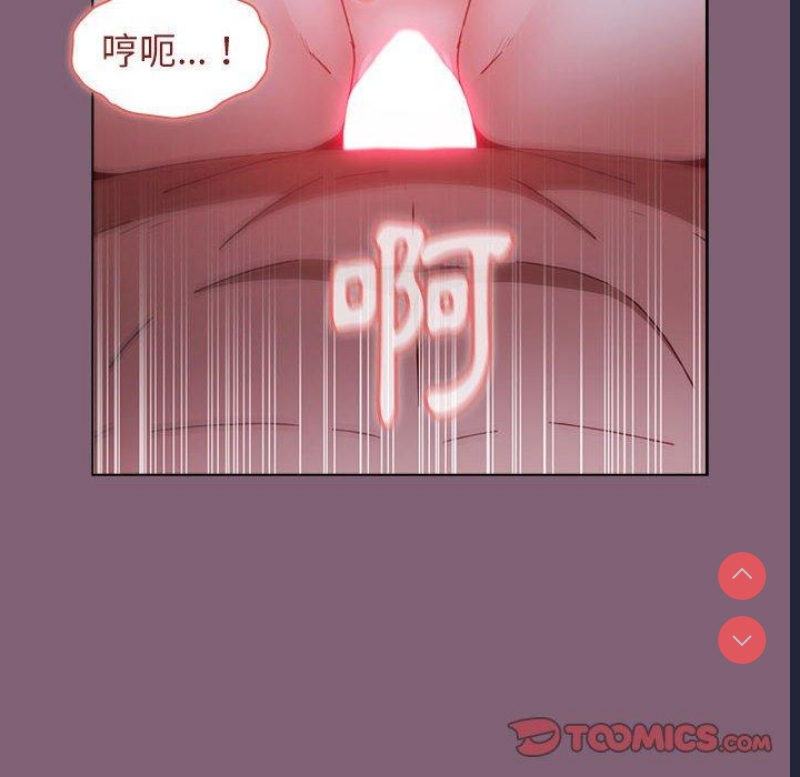 小孩子才做选择 – 韩国漫画