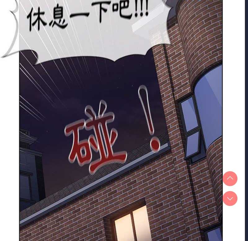 小孩子才做选择 – 韩国漫画