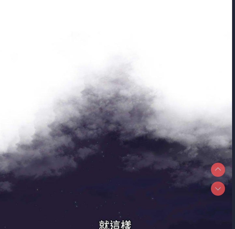 小孩子才做选择 – 韩国漫画