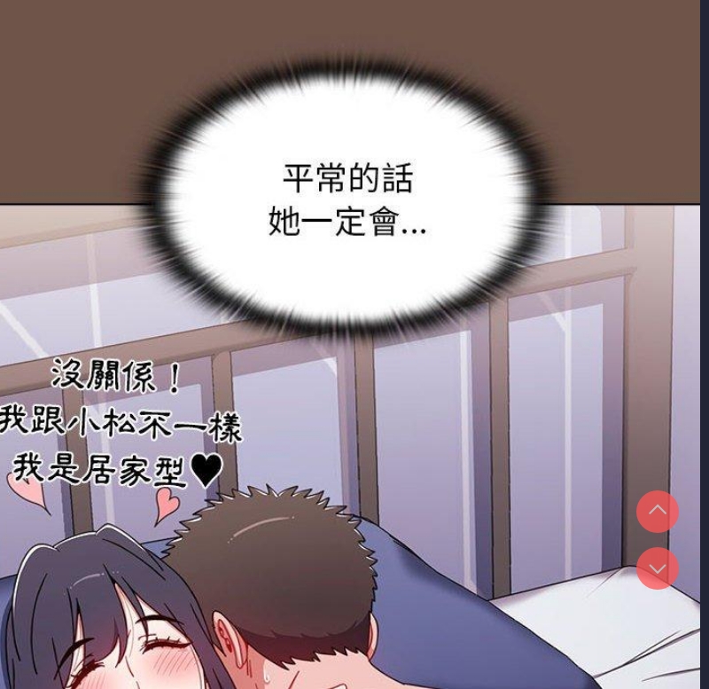 小孩子才做选择 – 韩国漫画