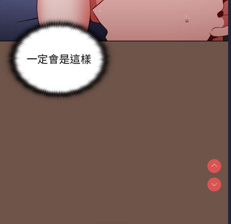 小孩子才做选择 – 韩国漫画