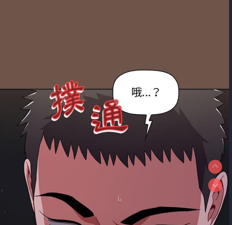 小孩子才做选择 – 韩国漫画