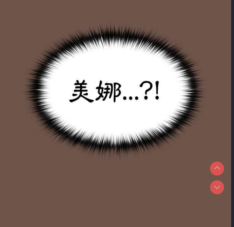 小孩子才做选择 – 韩国漫画