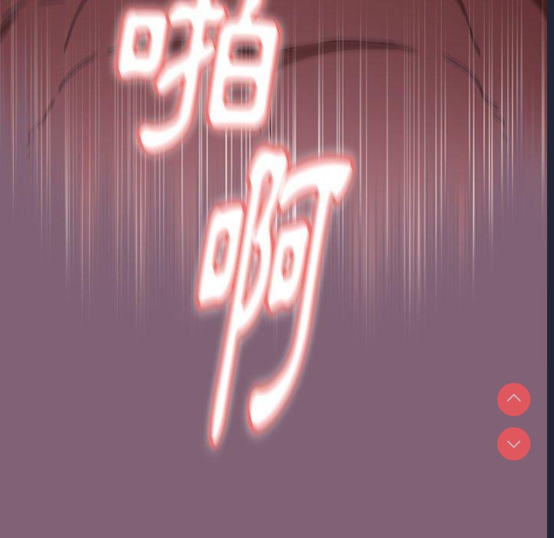 小孩子才做选择 – 韩国漫画
