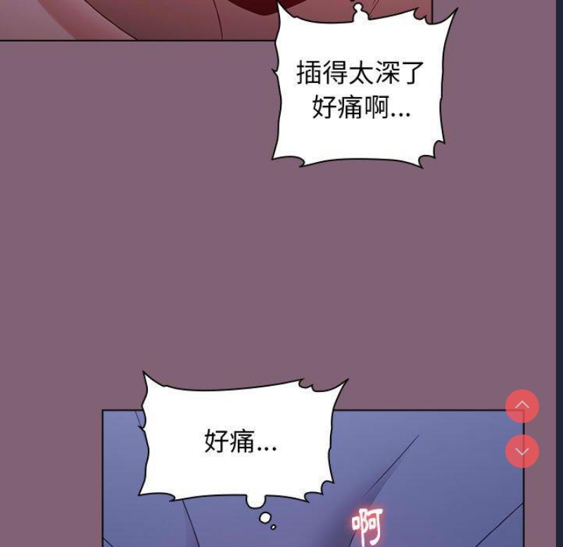 小孩子才做选择 – 韩国漫画
