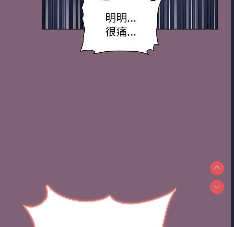 小孩子才做选择 – 韩国漫画