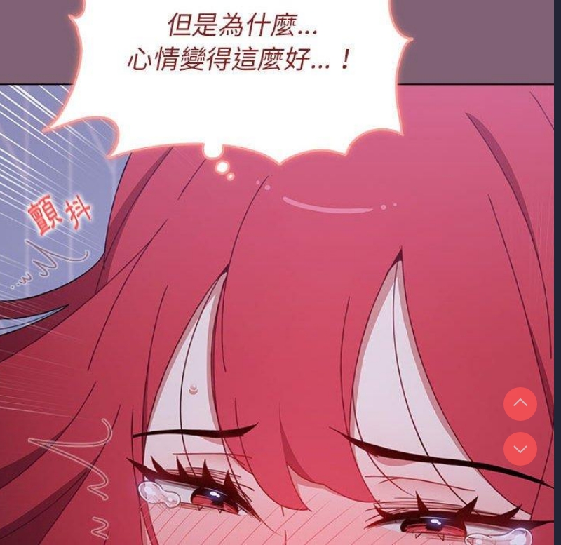 小孩子才做选择 – 韩国漫画