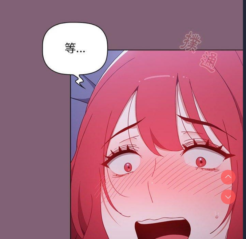 小孩子才做选择 – 韩国漫画
