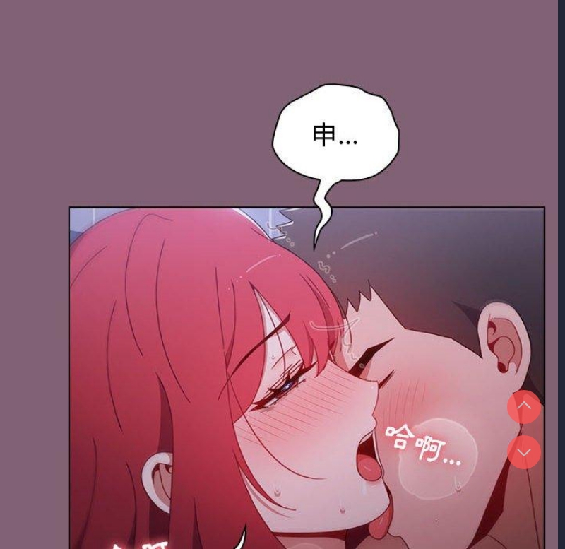 小孩子才做选择 – 韩国漫画