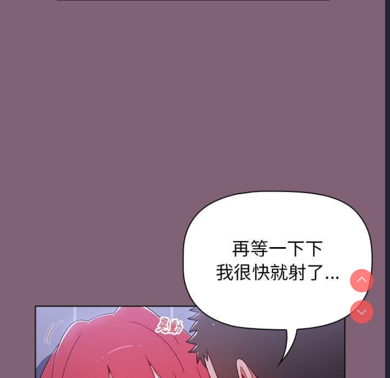 小孩子才做选择 – 韩国漫画